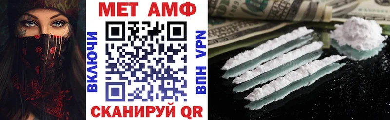 АМФЕТАМИН Premium  shop официальный сайт  ссылка на мегу   Микунь  магазин продажи  