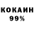 Первитин пудра SAHAKYAN GAME