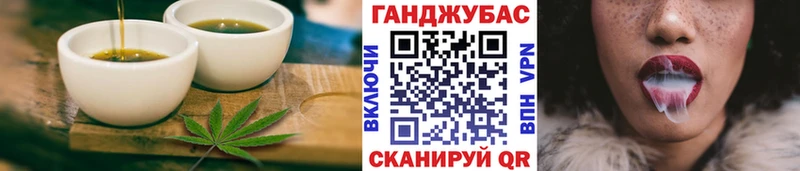 Canna-Cookies конопля  Микунь 