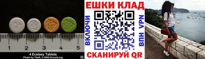 Экстази DUBAI  Микунь 