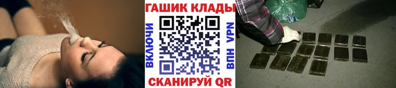 продажа наркотиков  Микунь  ГАШ гашик 