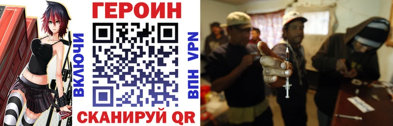ГЕРОИН Heroin  наркота  Микунь 