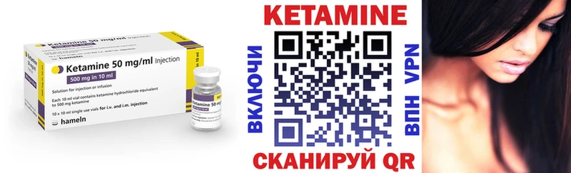 наркотики  Микунь  Кетамин ketamine 