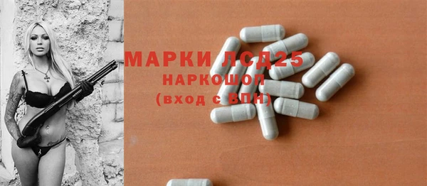 мет Кинешма