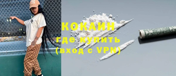 ALPHA-PVP Белая Калитва