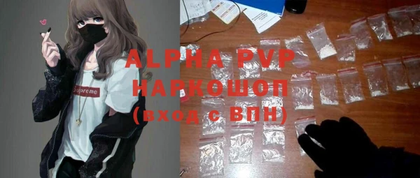 ALPHA-PVP Киренск