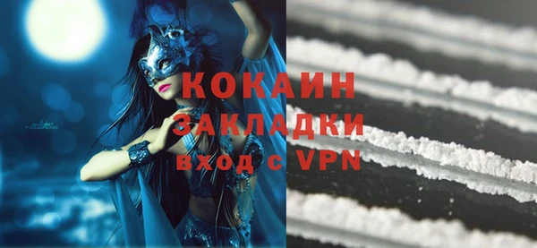 мет Кинешма