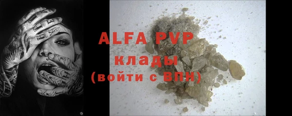 ALPHA-PVP Киренск