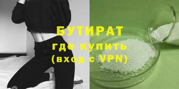 мет Кинешма