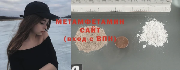 мет Кинешма