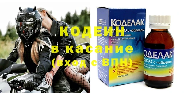 гашишное масло Белая Холуница