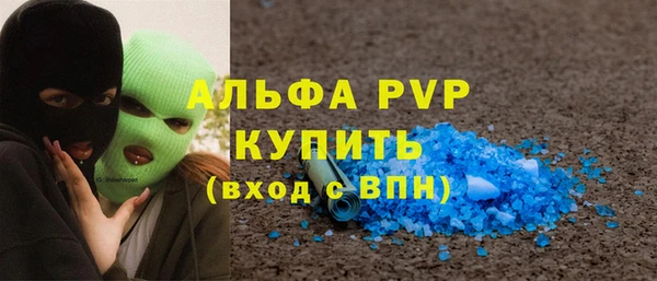 ALPHA-PVP Киренск