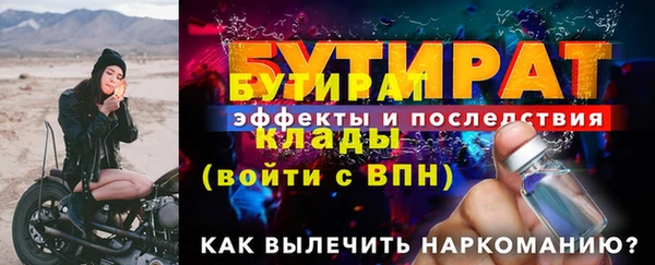 мет Кинешма