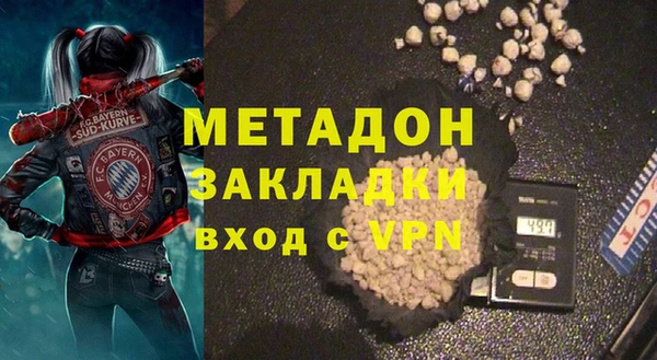 молекула духа Бежецк