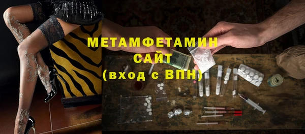 мет Кинешма