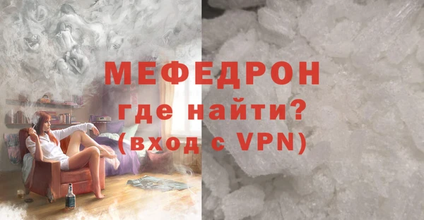 мет Кинешма