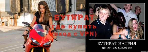 гашишное масло Белая Холуница