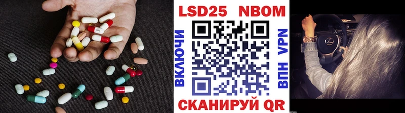 LSD-25 экстази ecstasy цены наркотик Микунь