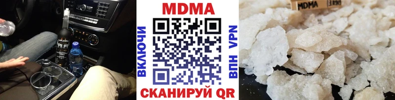 мориарти наркотические препараты  Микунь  МДМА Molly  как найти наркотики 