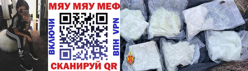 Меф 4 MMC  Микунь 