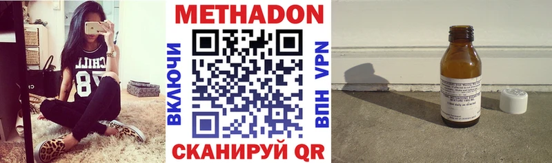 Метадон белоснежный  Микунь 