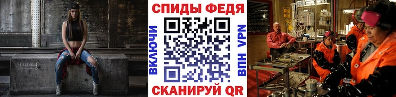 МЕТАМФЕТАМИН Декстрометамфетамин 99.9%  Микунь 