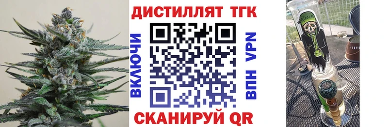 блэк спрут зеркало купить наркоту Микунь Дистиллят ТГК Wax