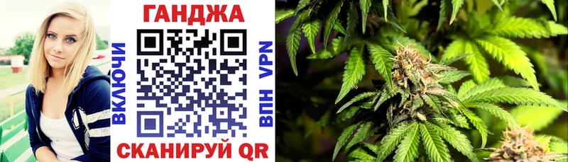 Марихуана планчик  Микунь 